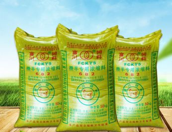攢羊?qū)Ｓ脻饪s料