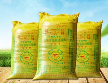 肉牛育肥濃縮料